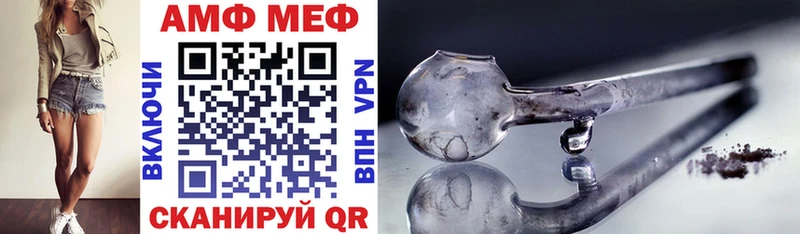 KRAKEN ссылка  Павлово  АМФЕТАМИН 98% 