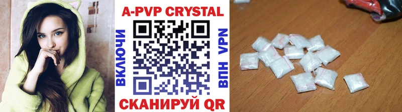 Alpha PVP Crystall  наркота  Павлово 