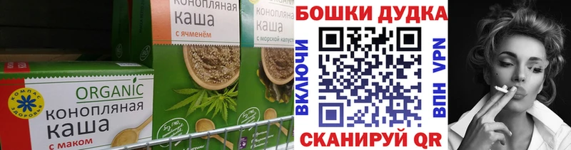 Cannafood марихуана  мега ссылка  Павлово 