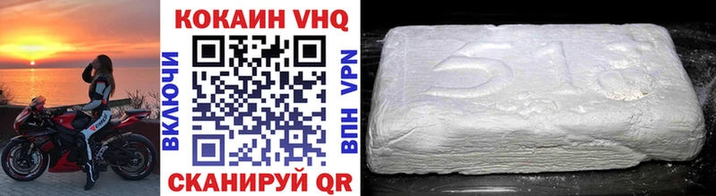 цены   Павлово  Cocaine Эквадор 