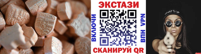 Ecstasy 300 mg  Павлово 