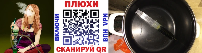 ГАШ ice o lator  Павлово 
