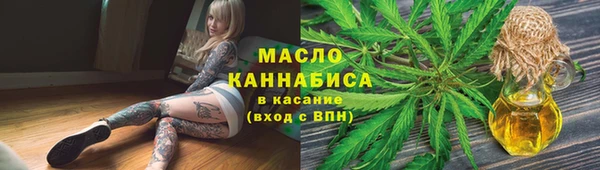 прущие грибы Вязники