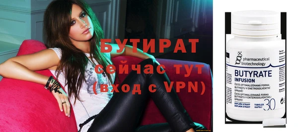 эйфоретик Вяземский