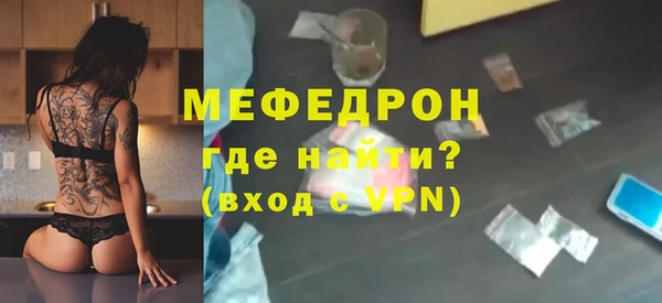 прущие грибы Вязники