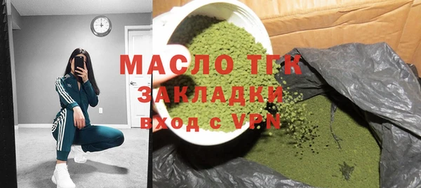 прущие грибы Вязники