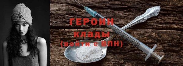 прущие грибы Вязники