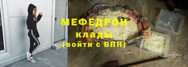 эйфоретик Вяземский