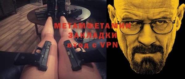 хмурый Вязьма