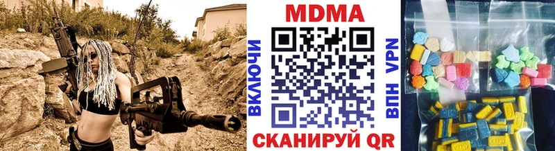 МДМА молли Павлово