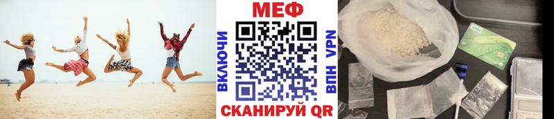 МЕФ VHQ  магазин  наркотиков  Павлово 