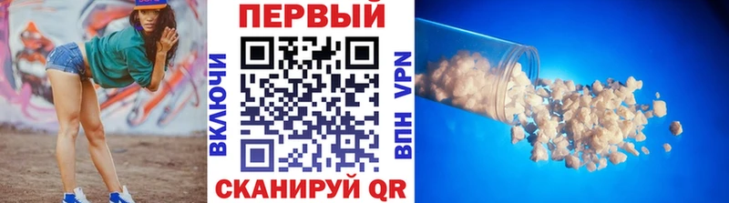 МЕТАМФЕТАМИН пудра  цена   Павлово 