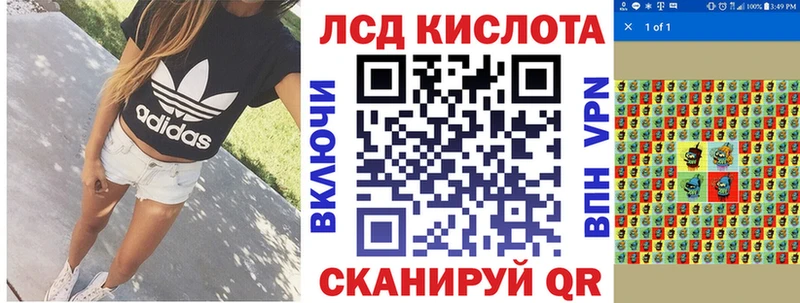 цена Павлово Марки N-bome 1,8мг