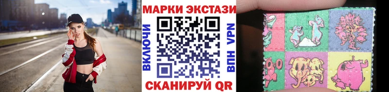 Марки NBOMe 1,8мг Павлово