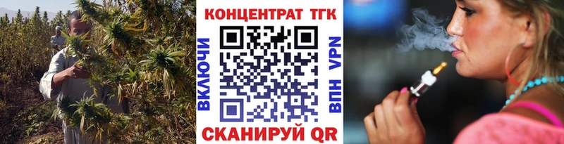 Дистиллят ТГК вейп  купить наркотик  Павлово 