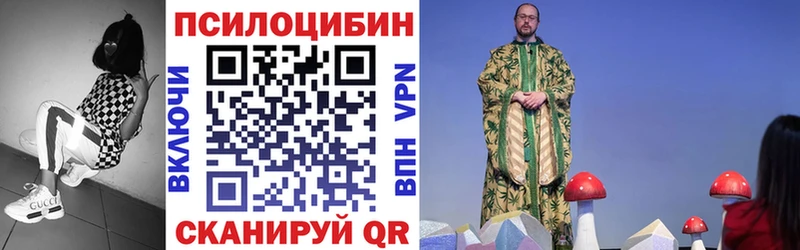 Псилоцибиновые грибы ЛСД Павлово